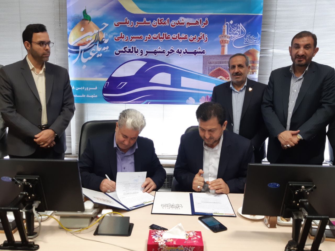 انعقاد قرارداد فراهم شدن امکان سفر ریلی زائرین عتبات عالیات در مسیر مشهد به خرمشهر و بالعکس