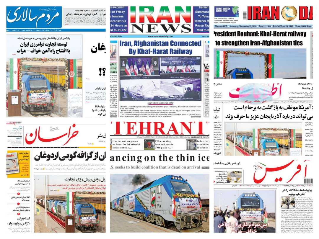 بازتاب افتتاح راه‌آهن بین المللی خواف-هرات در روزنامه های کشور