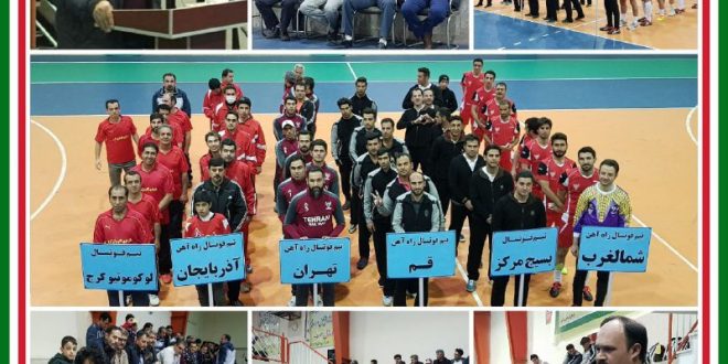 مسابقات فوتسال کارکنان راه آهن به مناسبت گرامی داشت دهه مبارک فجر و نودمین سال تاسیس راه آهن ایران