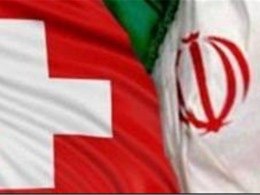 شرکت سوئیسی امضاى قرارداد تولید واگن با ایران را تکذیب کرد