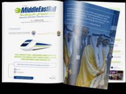نمایشگاه و کنفرانس راه آهن خاورمیانه