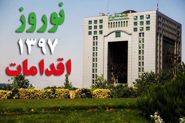 اقدامات وزارت راه برای سفرهای ایمن و راحت شهروندان در نوروز ۹۷