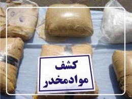 سه کیلوگرم تریاک در راه آهن زنجان کشف شد