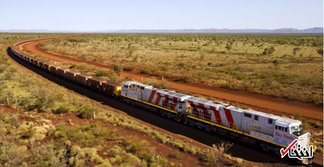 یک انقلاب شگفت انگیز در صنعت راه آهن / بزرگ ترین ربات حمل و نقل دنیا در استرالیا رونمایی می شود