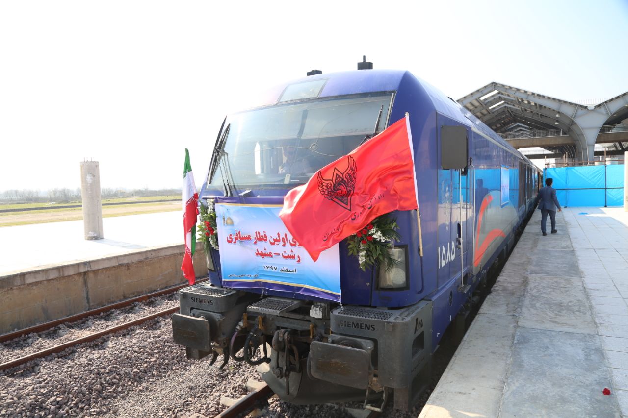 اولین قطار مسافری از رشت راهی مشهد شد
