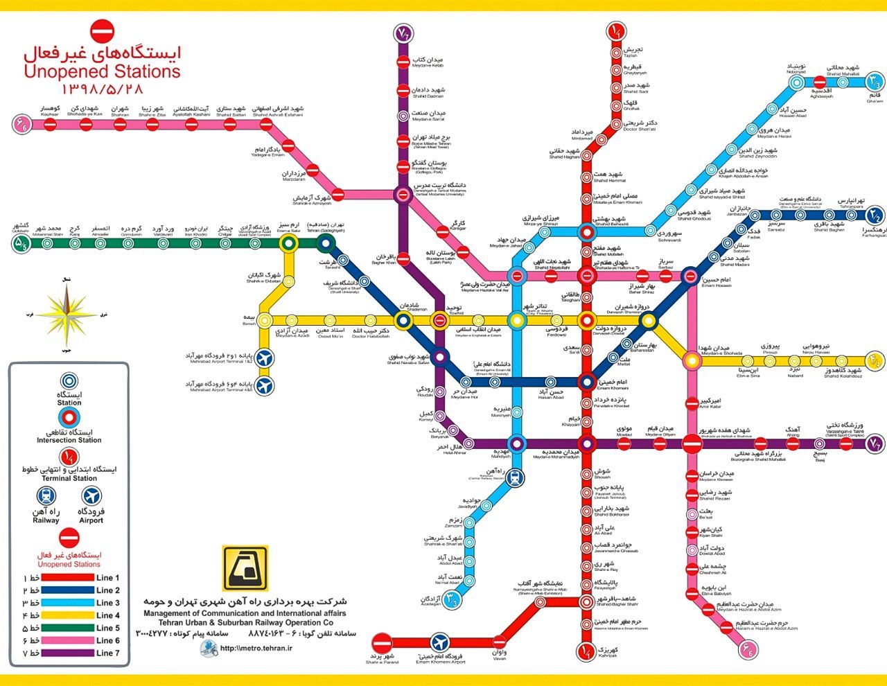 دانلود جدیدترین و آخرین نقشه خطوط مترو تهران و حومه 