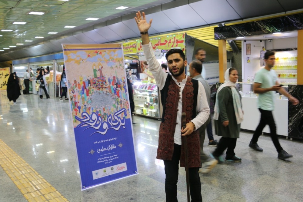 اجرای برنامه نقالی و خطبه خوانی در متروی تهران
