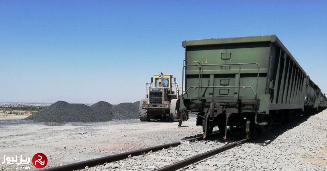 حمل زغالسنگ به مقصد جلال آباد کرمان توسط راه آهن شرق