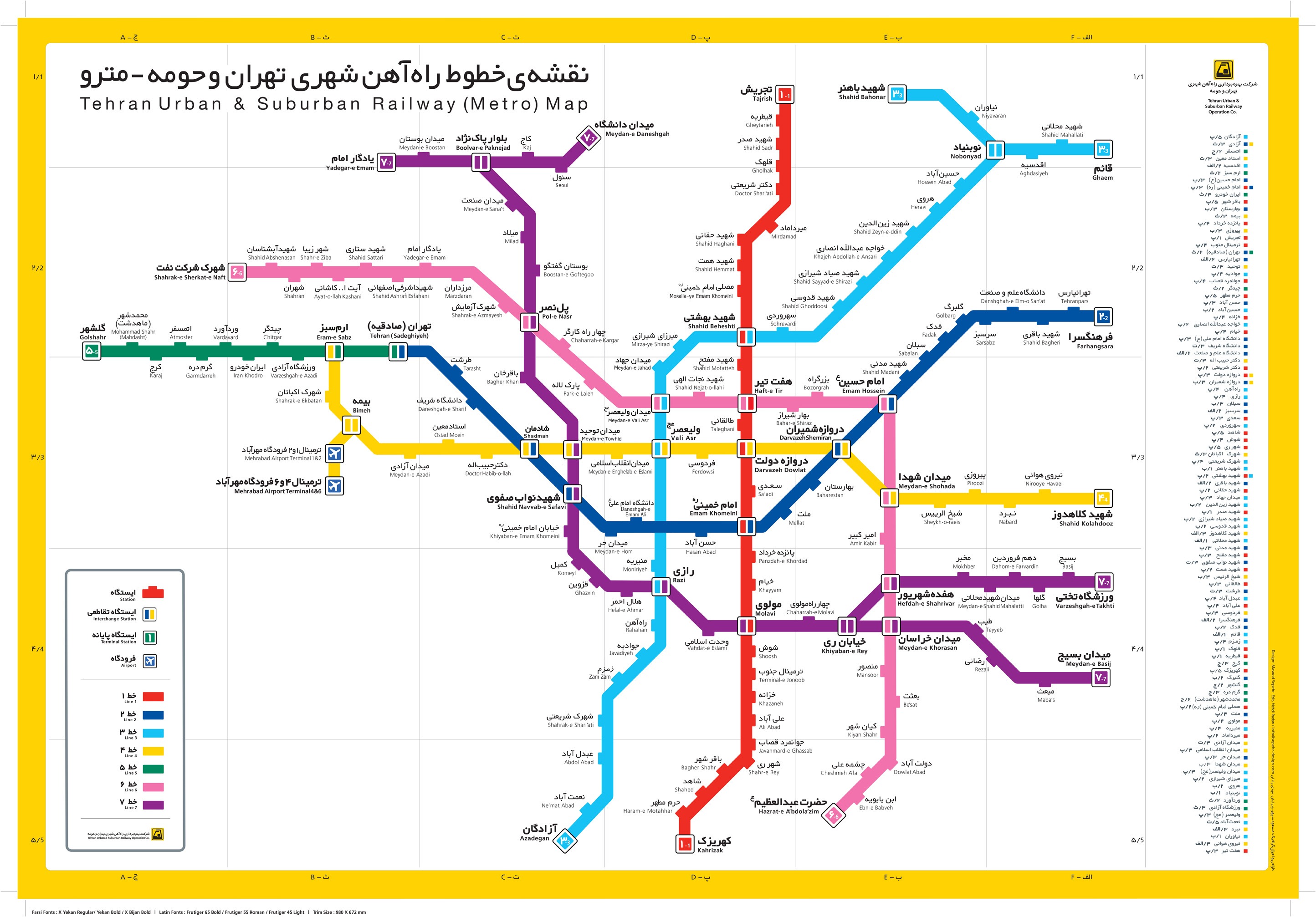 جزئیات احداث ۴ خط جدید مترو پایتخت اعلام شد