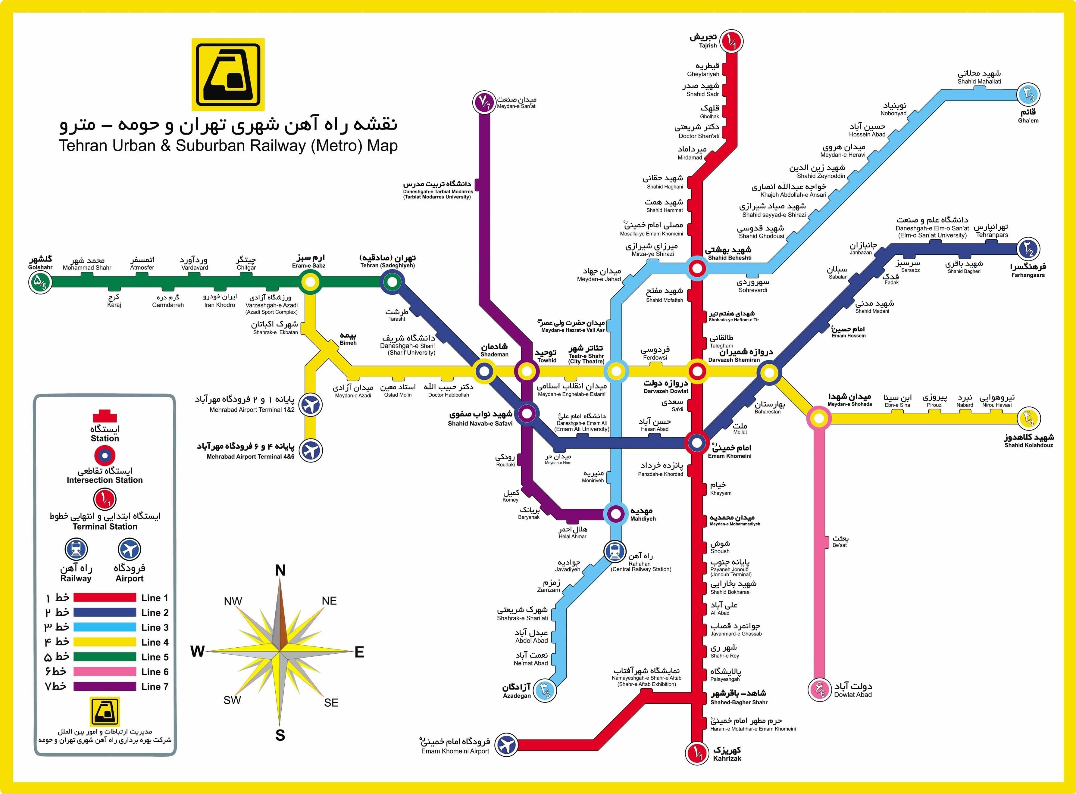 افزایش سفر ساکنان تهران با مترو در یک سال اخیر