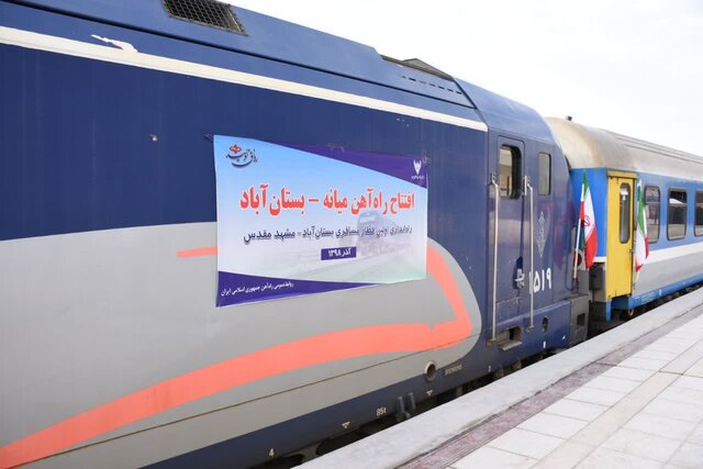 اولین قطار “بستان آباد-مشهد” از شنبه آینده اعزام می‌شود