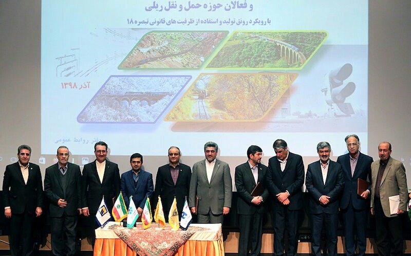 مراسم گرامیداشت هفته حمل ونقل در راه آهن جمهوری اسلامی ایران برگزارشد