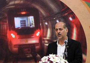 پرداخت نخستین یارانه صرفه‌جویی مصرف سوخت به مترو شیراز