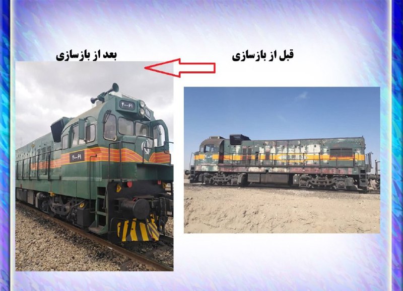 بازسازی ۳ دستگاه لکوموتیو مانوری در اداره کل راه آهن کرمان