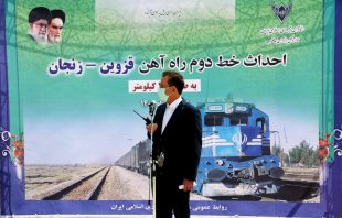افتتاح و بهره‌برداری ازخط دوم ریلی زنجان-قزوین و بافق-زرین‌شهر به طول ۲۸۸ کیلومتر