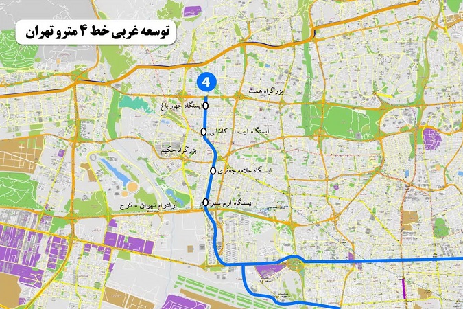 توسعه غربی خط 4 مترو تهران