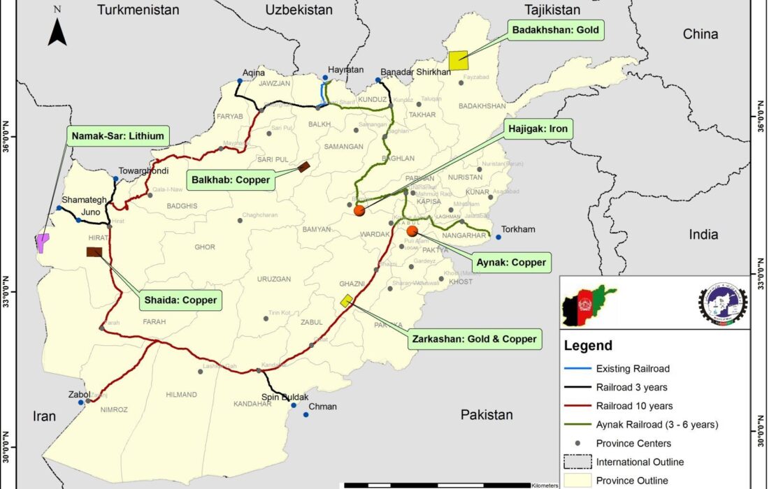 نمایشگاه جذب سرمایه گذاری برای پروژه راه آهن ترانس افغان
