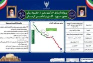 بازسازی ۵۷ کیلومتر از راه‌آهن یزد-کرمان