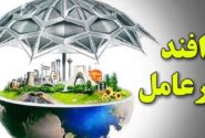 رتبه سوم کشوری پدافند غیرعامل به راه‌آهن شمالشرق(۱) رسید