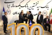 امضای تفاهم نامه همکاری میان راه آهن و بانک سپه