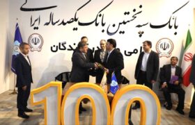 امضای تفاهم نامه همکاری میان راه آهن و بانک سپه