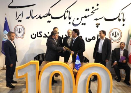 امضای تفاهم نامه همکاری میان راه آهن و بانک سپه