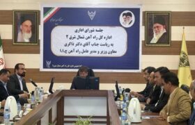 جلسه شورای اداری راه آهن شمال شرق ۲ با حضور معاون وزیر، مدیرعامل راه آهن ج.ا.ا
