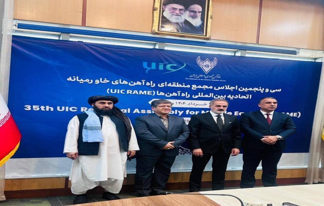 حضور نماینده طالبان در اجلاس راه‌آهن کشورهای خاورمیانه
