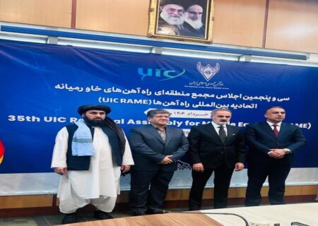 حضور نماینده طالبان در اجلاس راه‌آهن کشورهای خاورمیانه