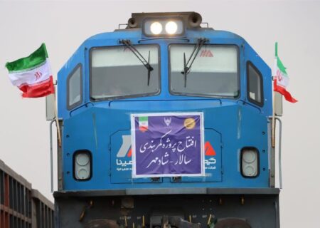 افتتاح پروژه مهم ریلی کمربندی سالار-شادمهر با حضور مقامات عالی‌رتبه کشور
