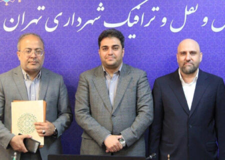 آیین معارفه مدیر عامل شرکت بهره برداری مترو تهران و حومه برگزار شد