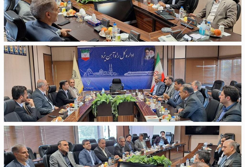 نشست راهبردی برای حمل ریلی سنگ‌آهن از یزد به فولاد مبارکه اصفهان