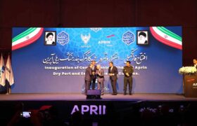 افتتاح فاز تکمیلی و استقرار و شروع به کار گمرک در بندر خشک ریلی آپرین