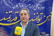 انقلاب در حمل‌ونقل با پروژه ATC