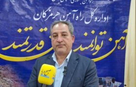انقلاب در حمل‌ونقل با پروژه ATC
