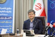 کاهش هزینه‌ها و افزایش ایمنی با استقرار سامانه‌های مدیریتی نگهداشت