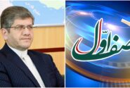توسعه عدالت اجتماعی با اتصال استان‌ها به حمل و نقل ریلی