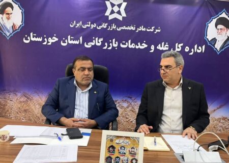 نشست مشترک مدیرکل راه آهن جنوب و مدیر کل غله و خدمات بازرگانی استان خوزستان