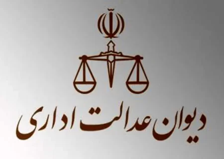 ابطال مصوبه شرکت راه‌ آهن از سوی دیوان عدالت اداری