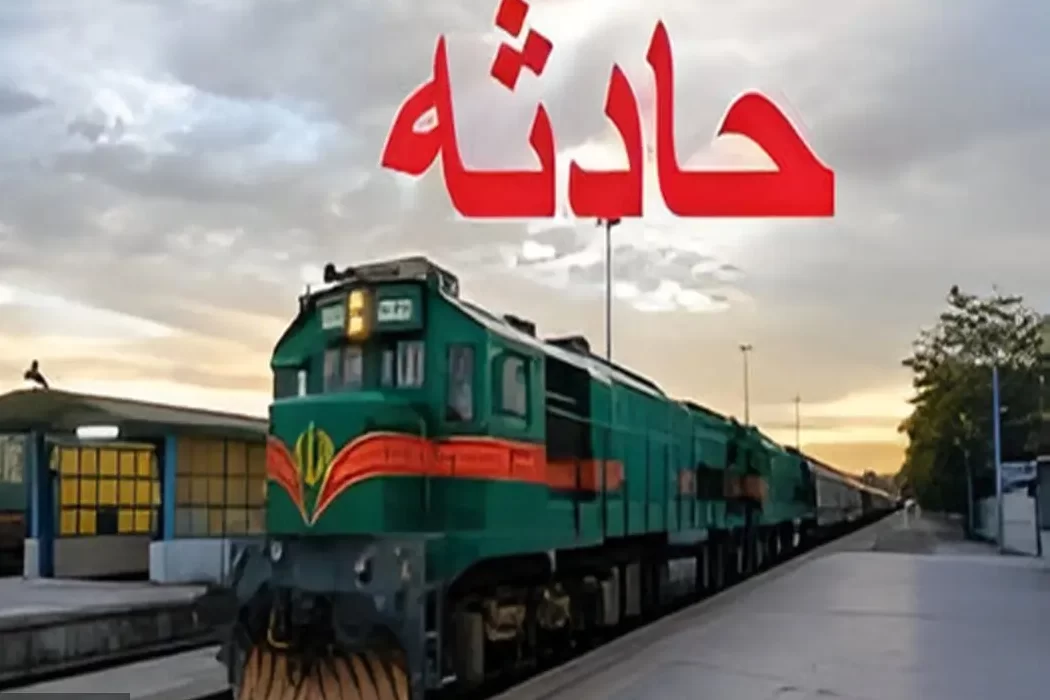 تصادف مرگبار زن جوان با قطار در قائمشهر