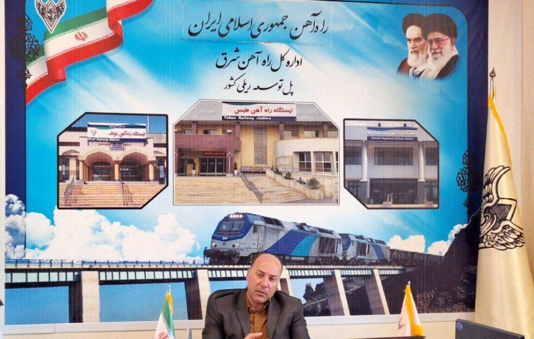 افزایش ۱۲ درصدی حمل بار بین‌المللی از راه‌آهن شرق