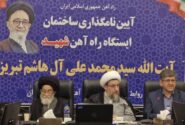 تکمیل کریدور ریلی شرق و غرب کشور ارتباط با اروپا را تسهیل می‌کند