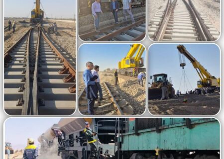 ارتقاء زیرساخت ریلی در اصفهان
