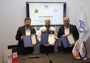 امضای تفاهم‌نامه همکاری میان «شرکت بهره‌برداری مترو تهران و حومه» و «شرکت گسترش صنایع ریلی ایران» و «موسسه صندوق پس انداز کارکنان راه آهن»