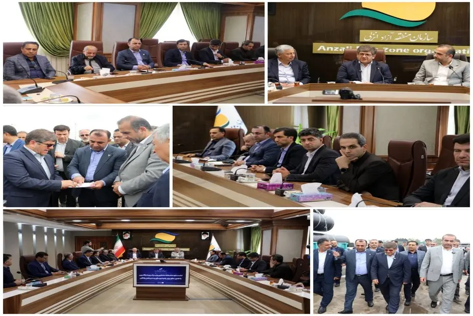 نشست مشترکی در منطقه آزاد انزلی با حضور مدیرعامل راه‌ آهن برگزار شد