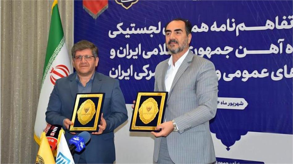 امضای تفاهم‌نامه همکاری لجستیکی بین شرکت راه آهن و شرکت انبارهای عمومی و خدمات گمرکی