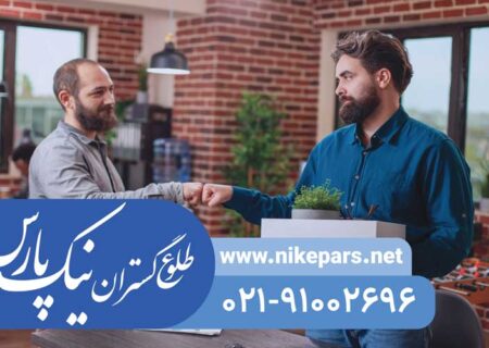 ثبت شرکت و برند و اخذ رتبه با نیک پارس | شروع سریع و قانونی کسب‌وکار