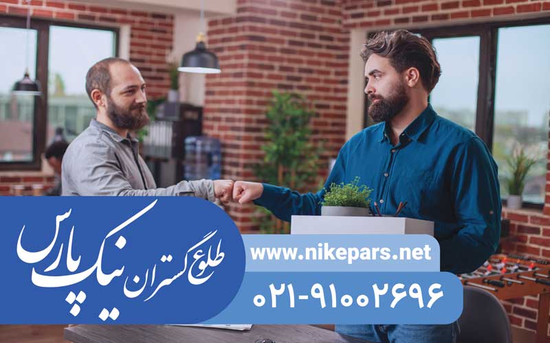 ثبت شرکت و برند و اخذ رتبه با نیک پارس | شروع سریع و قانونی کسبوکار
