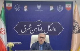 حضور میرحسن موسوی، قائم مقام مدیرعامل راه آهن در جلسه شورای اداری اداره کل راه آهن شرق