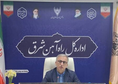 حضور میرحسن موسوی، قائم مقام مدیرعامل راه آهن در جلسه شورای اداری اداره کل راه آهن شرق